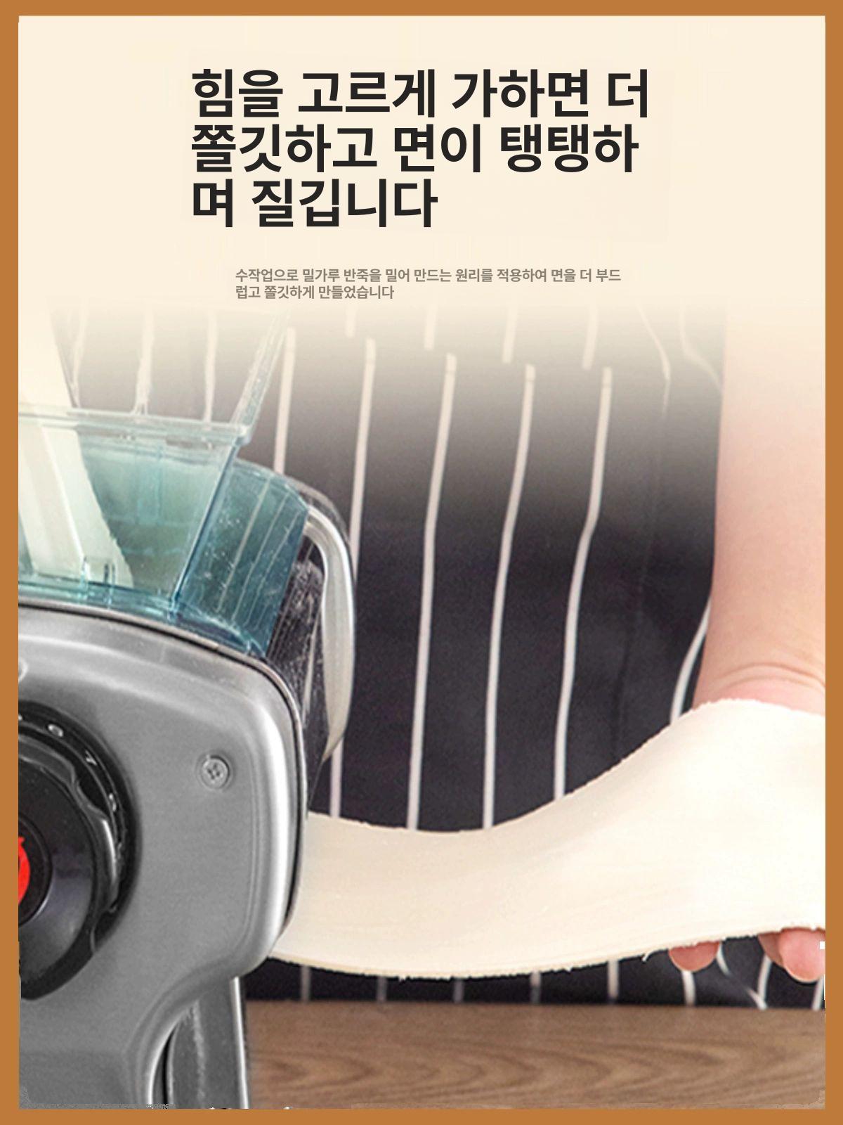 국수 제면기 가정용 스테인리스 누들머신 생면 파스타 우동 수타 - 상세 이미지 3