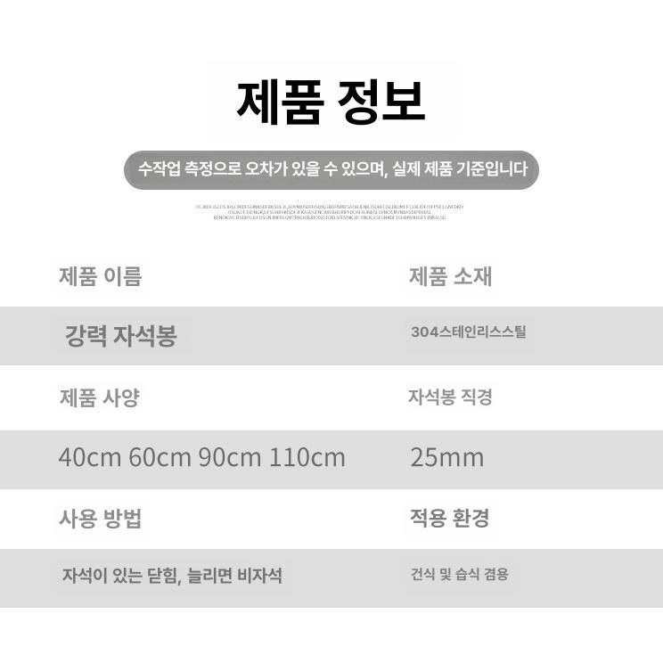 마그네틱 흡입기 공업용 산업용 나사 자력 길이 제거 전자석 철가루 자석봉 사각 - 상세 이미지 5