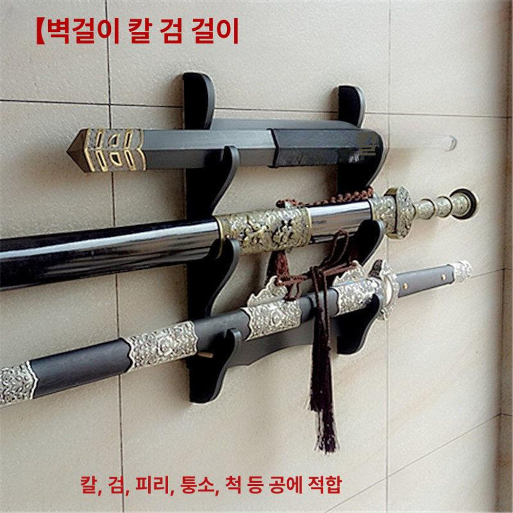 검도다이 받침대 진열대 도검 목검 꽂이 거치대 검좌대 무술 장식용 검 칼 스탠드 좌대 상세 이미지 2