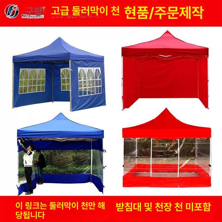 간이 건설현장 휴게실 근로자쉼터 농장 흡연실 천막 현장 공사장 야외 부스 창고 쉼터 - 상세 이미지 2