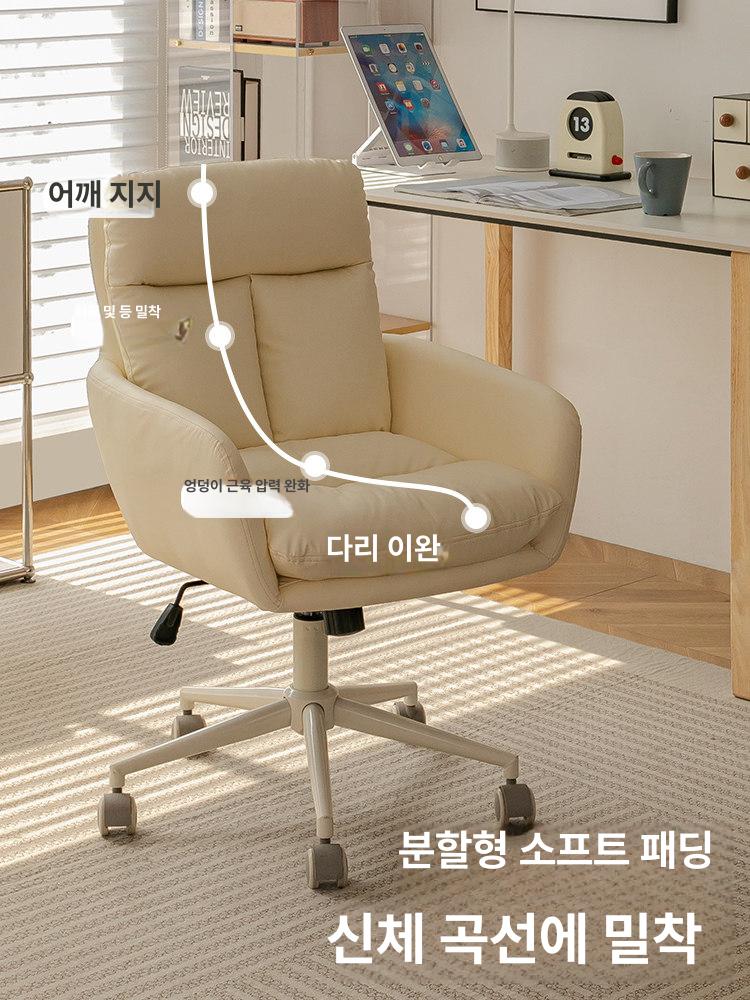 회전형 바퀴의자 학생용 사무용 높이조절 등받이 편안한 컴퓨터 게이밍 회의실 공부방 - 상세 이미지 5