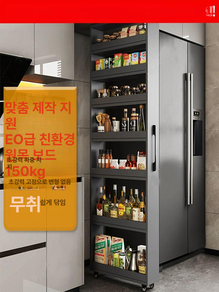 슬라이딩 키큰 다용도 수납장 선반형 틈새수납 서랍형 좁은틈 정리장 - 상세 이미지 4