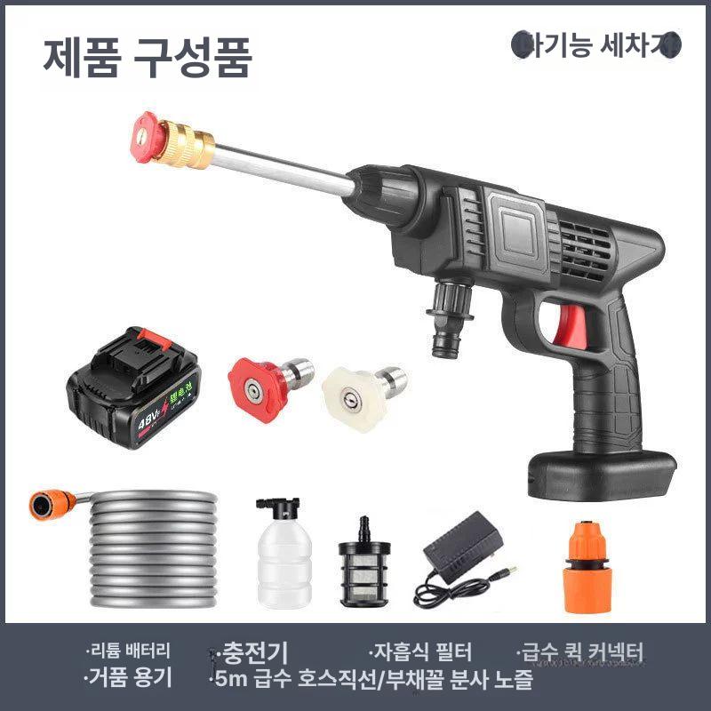 무선 고압리튬세차기 전동 강력 호스 분무기 충전 노즐 워시건 세척 포터블 - 상세 이미지 2