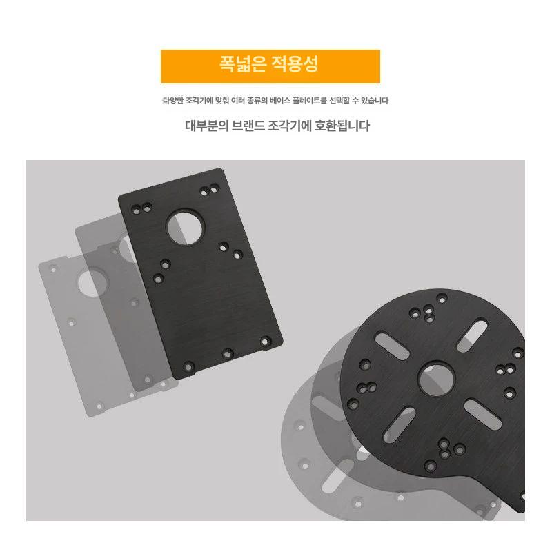 목공 트리머 가이드레일 홈파기 원형 밀링 베이스 목재 지그 - 상세 이미지 4