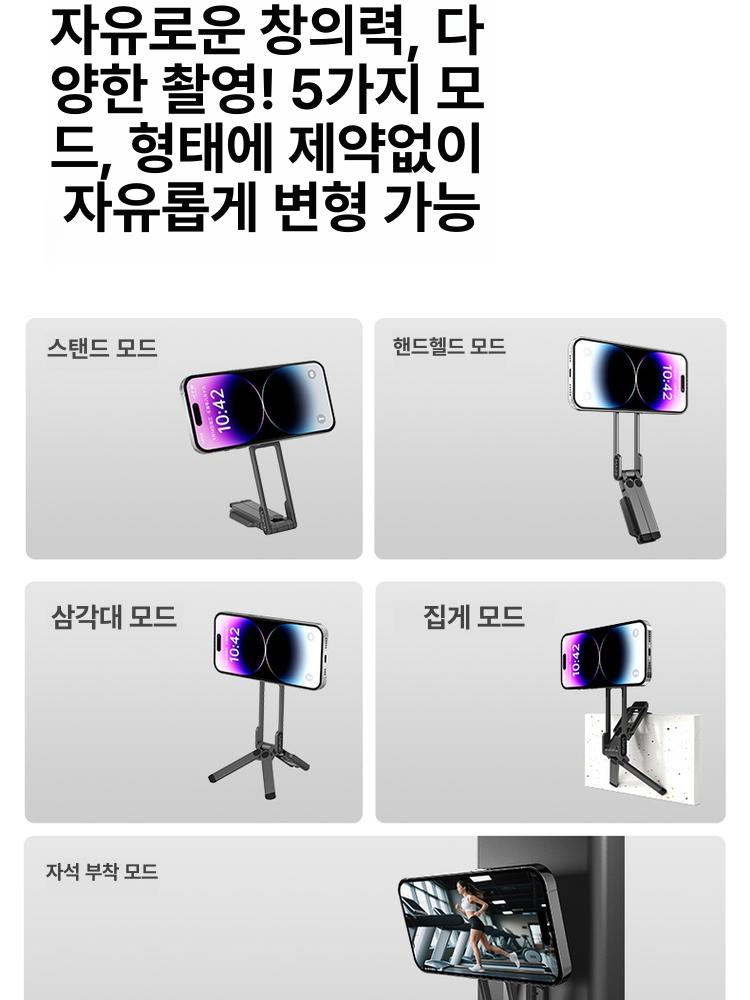 휴대폰 셀카봉거치대 핸들 셀피스틱 셀카스틱 스탠드 크기 클램프 촬영용거치대 - 상세 이미지 3