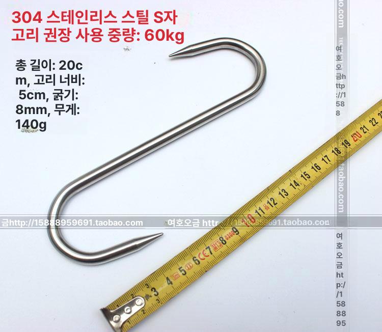 오리 오븐기 후크 화덕구이 요리 꼬치 걸이용 갈고리 부품 고기 액세서리 훈제 - 상세 이미지 3