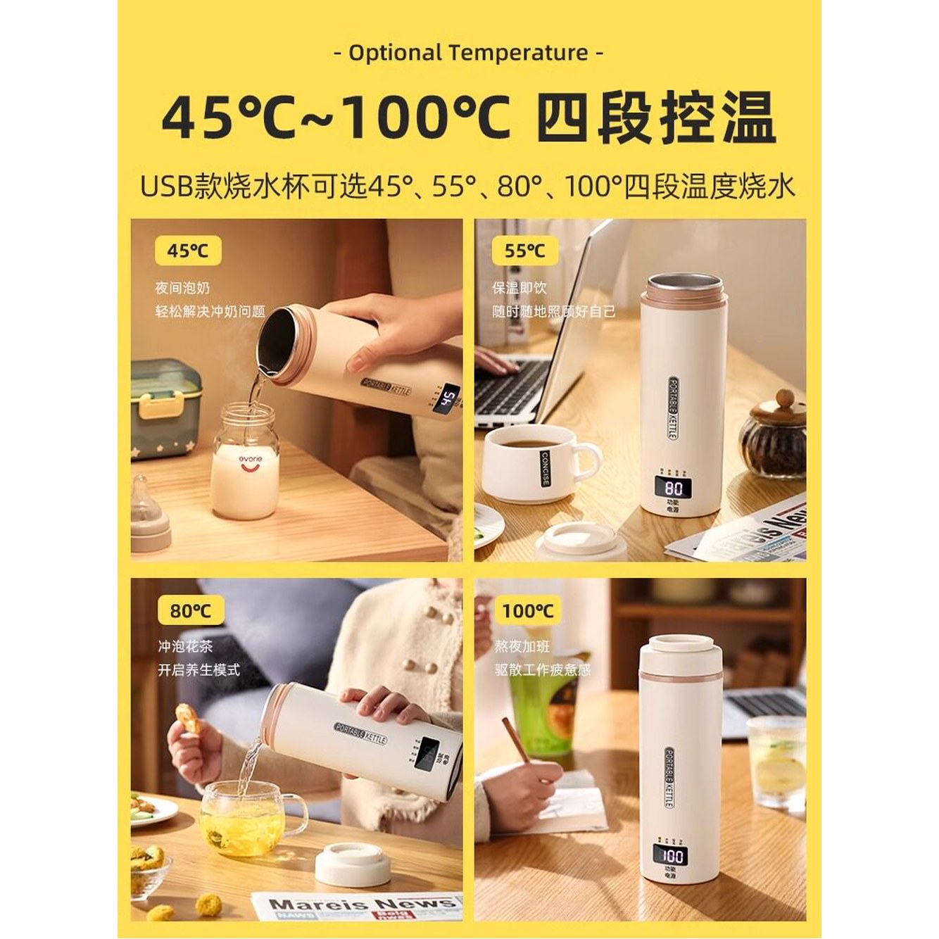 무선 가열 텀블러 배터리 보온병 물끓이는 충전 온도 힛백 스마트 기숙사 여자친구와 5m 1 304표준품 12H항온 - 상세 이미지 2