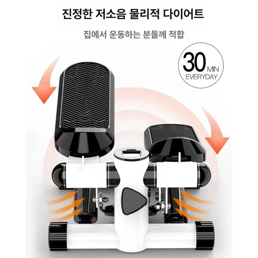 계단 오르기 운동기구 홈짐 유산소 체력 강화 다리 운동 스텝 머신 피트니스 장비 이미지 6
