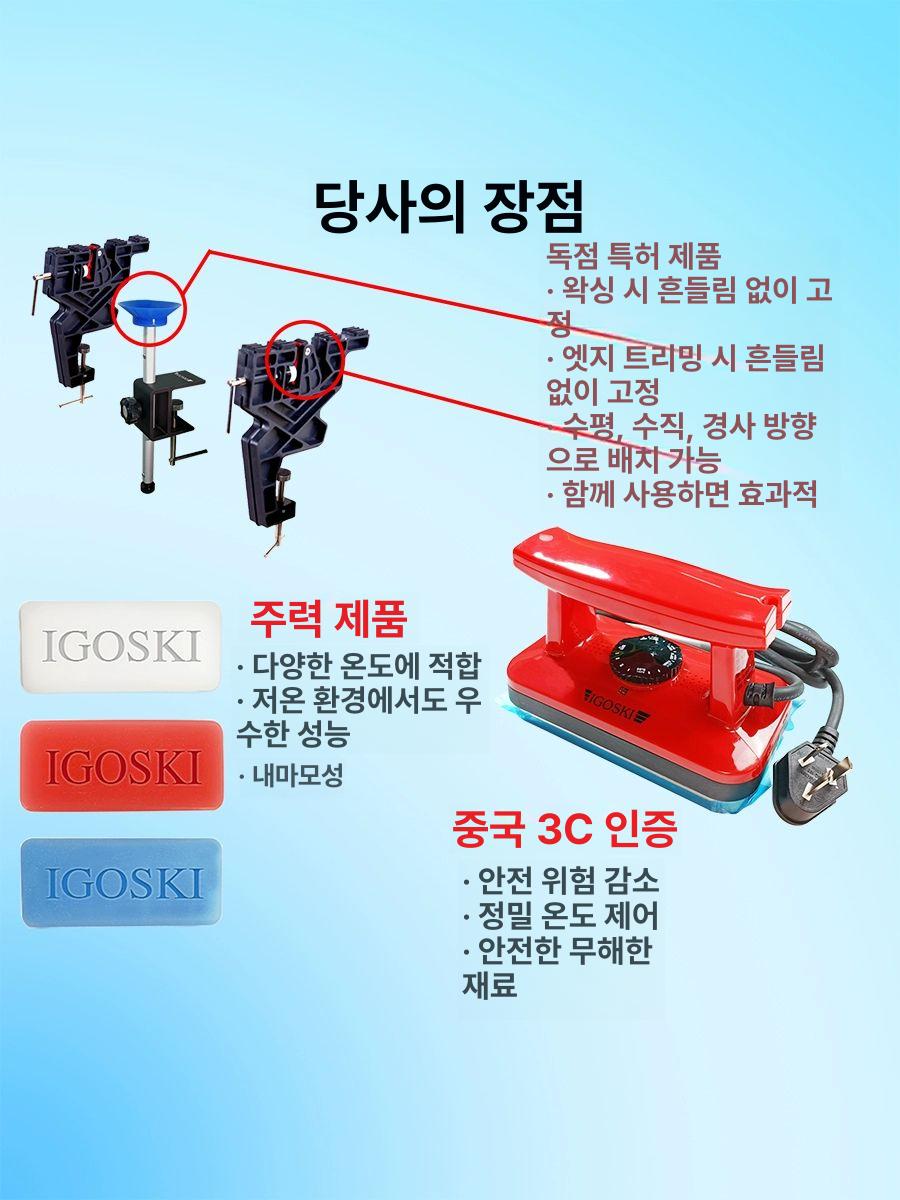 스노우보드 유지보수 전문 왁스 도구 세트 에지 연마 튜닝 장비 보드 관리용품 - 상세 이미지 3