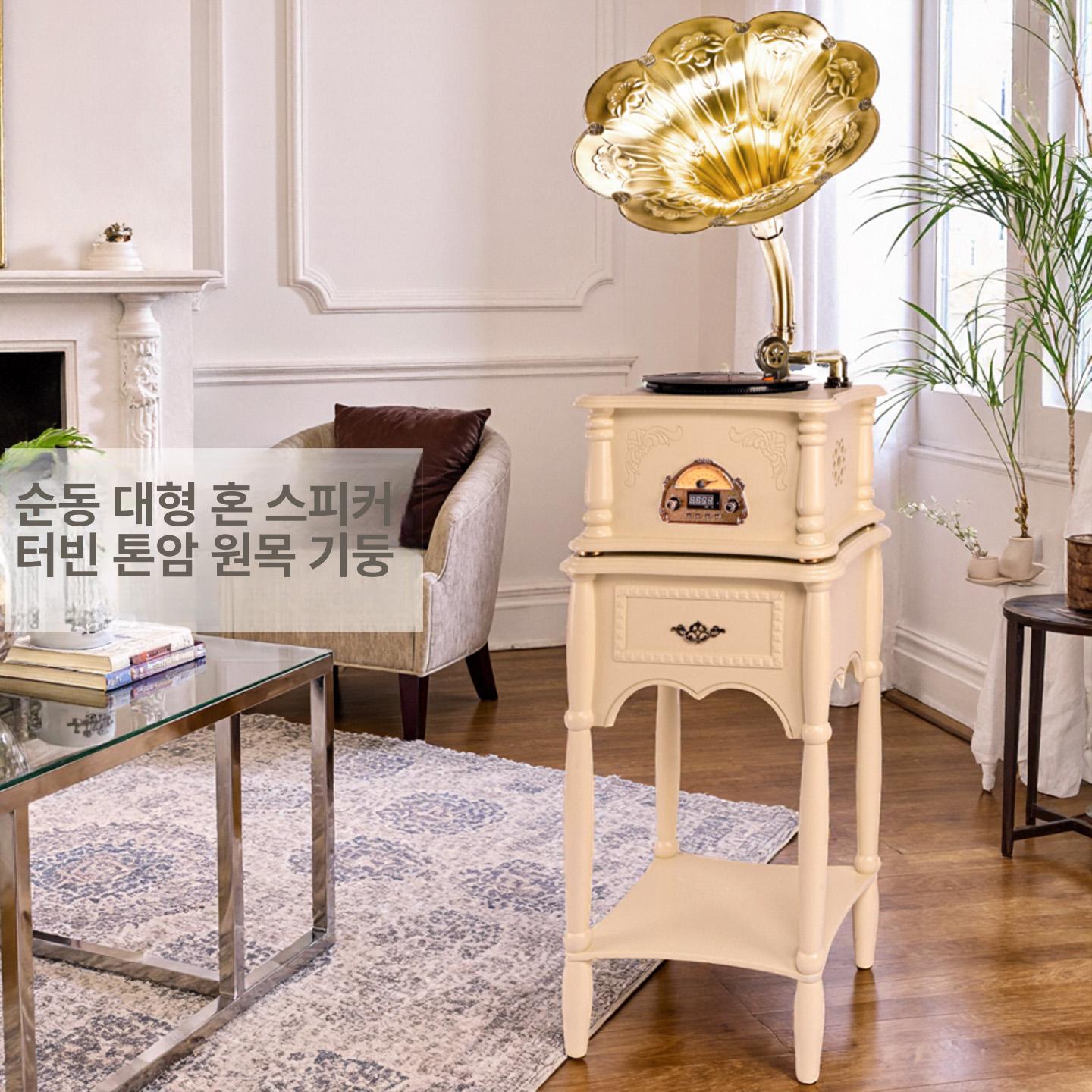 레코드판 턴테이블 빈티지 축음기 엘피 플레이어 아날로그 나팔 스피커 앤틱 복고풍 감성 거실 인테리어 음악 - 상세 이미지 4