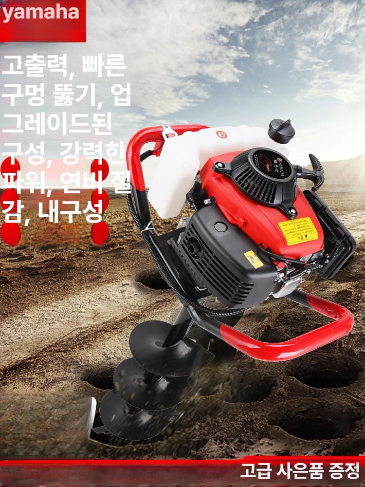 농업용 휴대식 엔진 드릴 펜스 말뚝 박기 고추대 심기 나무 심는 기계 야외작업 - 상세 이미지 5
