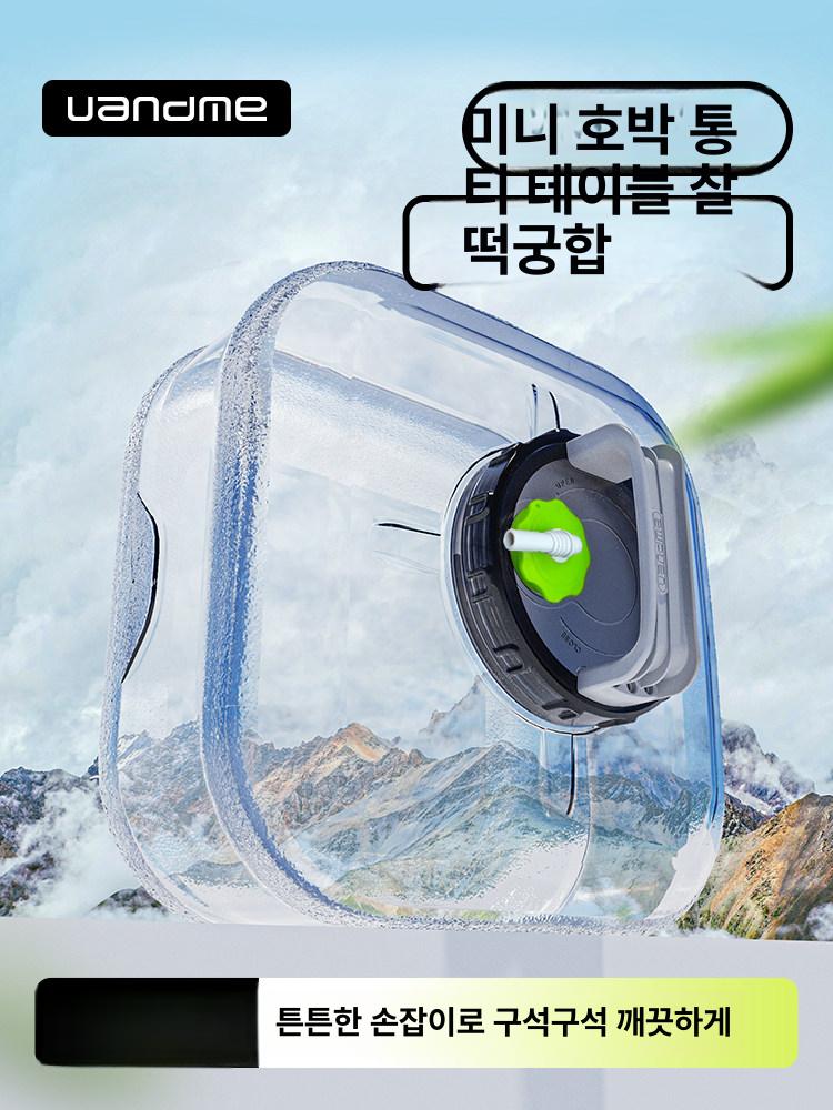대용량 물통 납작한 직사각형 물탱크 식수통 물저장 뚜껑 식수보관 - 상세 이미지 3