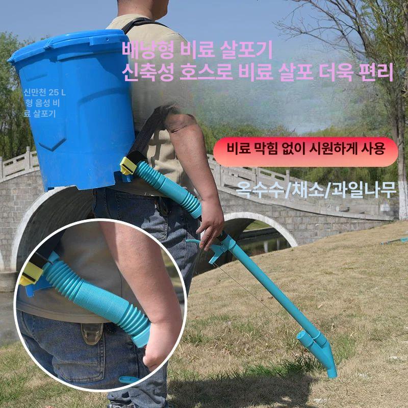 수동 살포기 배낭형 정량 뿌리기 농약 분무기 삽 시비기 원예 비료주입기 농기구 분사 - 상세 이미지 2