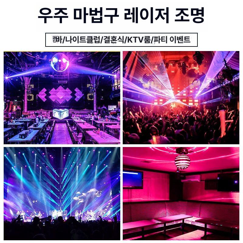 미러볼 특수 무대조명 파티장 디스코 홈파티 인테리어 모터 가정용 램프 - 상세 이미지 3