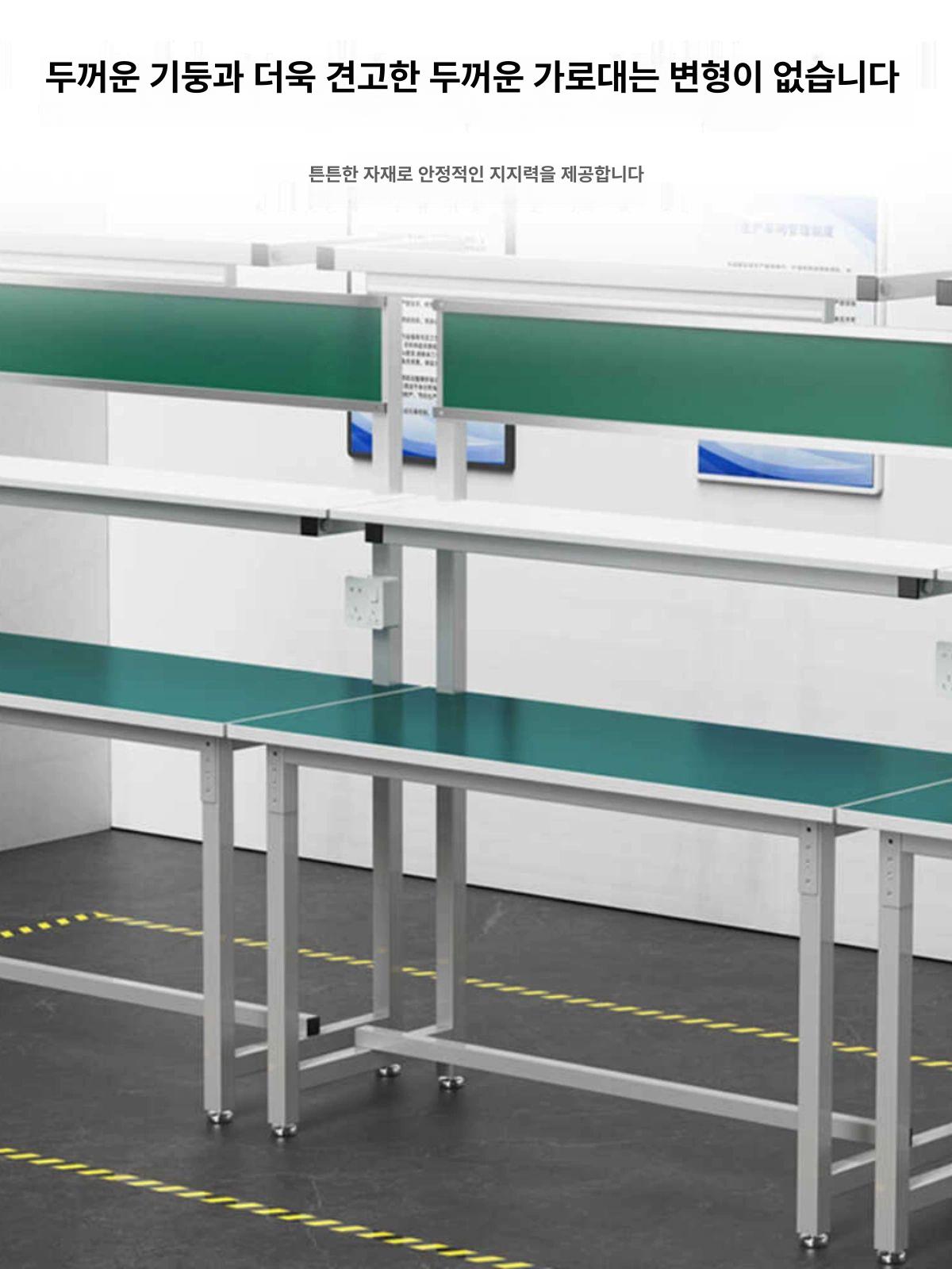 프로파일 자주검사대 정전기 제전작업대 공장 실험대 실험실 장비 물류 검사용 - 상세 이미지 3