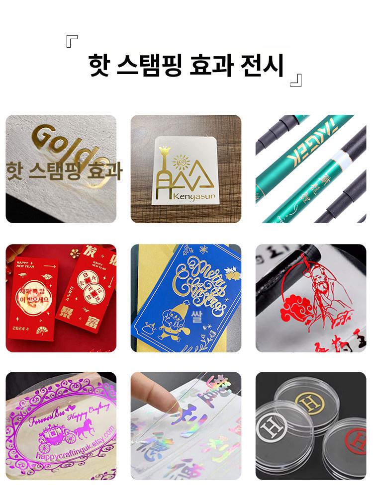프리미엄 핫스탬핑 금박지 롤 가죽 종이 호일 스탬핑 필름 불박 인쇄용 장식 호일지 이미지 7