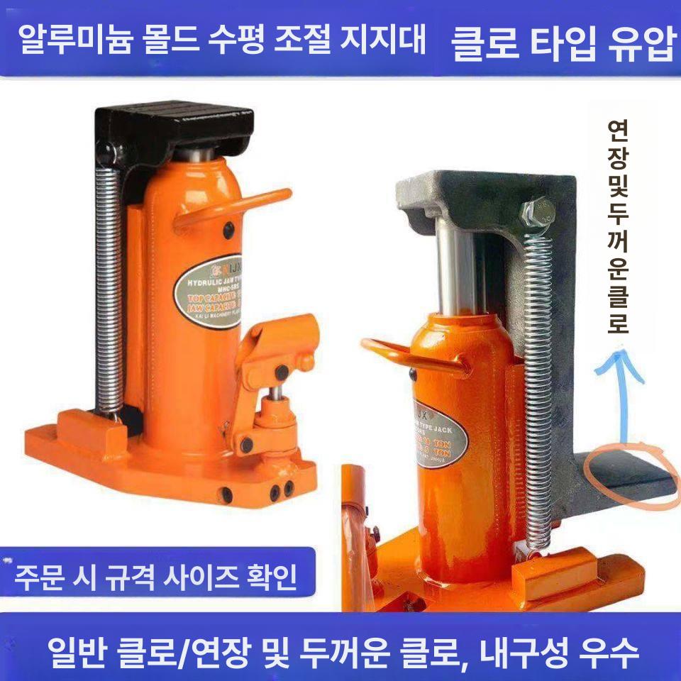 유압 카 잭 타이어 교환 틈새 청소 도구 자동차 정비 필수품 휴대용 리프트 - 상세 이미지 3