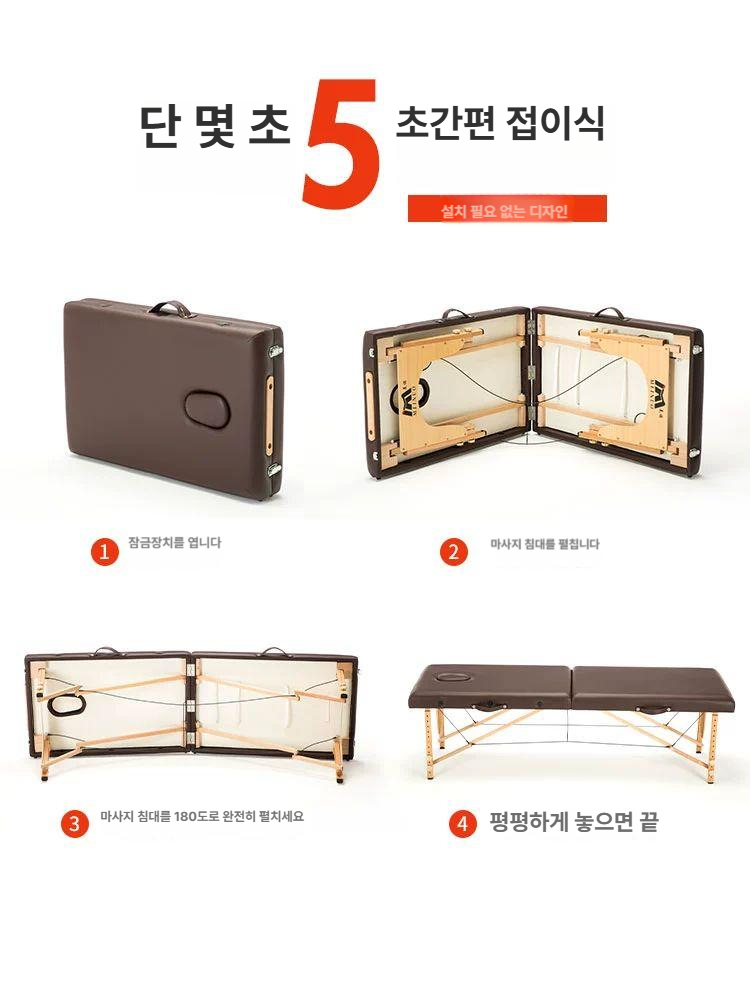 휴대용 접이식 마사지침대 피부관리 경락 타투 물리치료 안마베드 숍용 미용실 - 상세 이미지 4