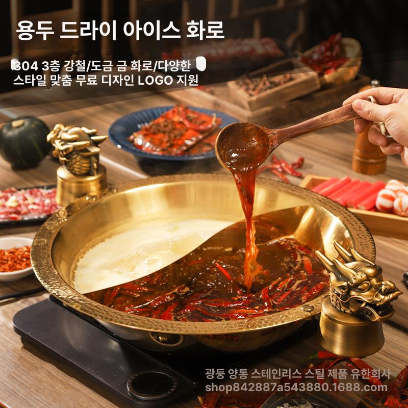 훠거 마라샹궈 원앙냄비 인덕션 반반냄비 중국식샤브샤브 다기능 전기냄비 상업용 - 상세 이미지 2