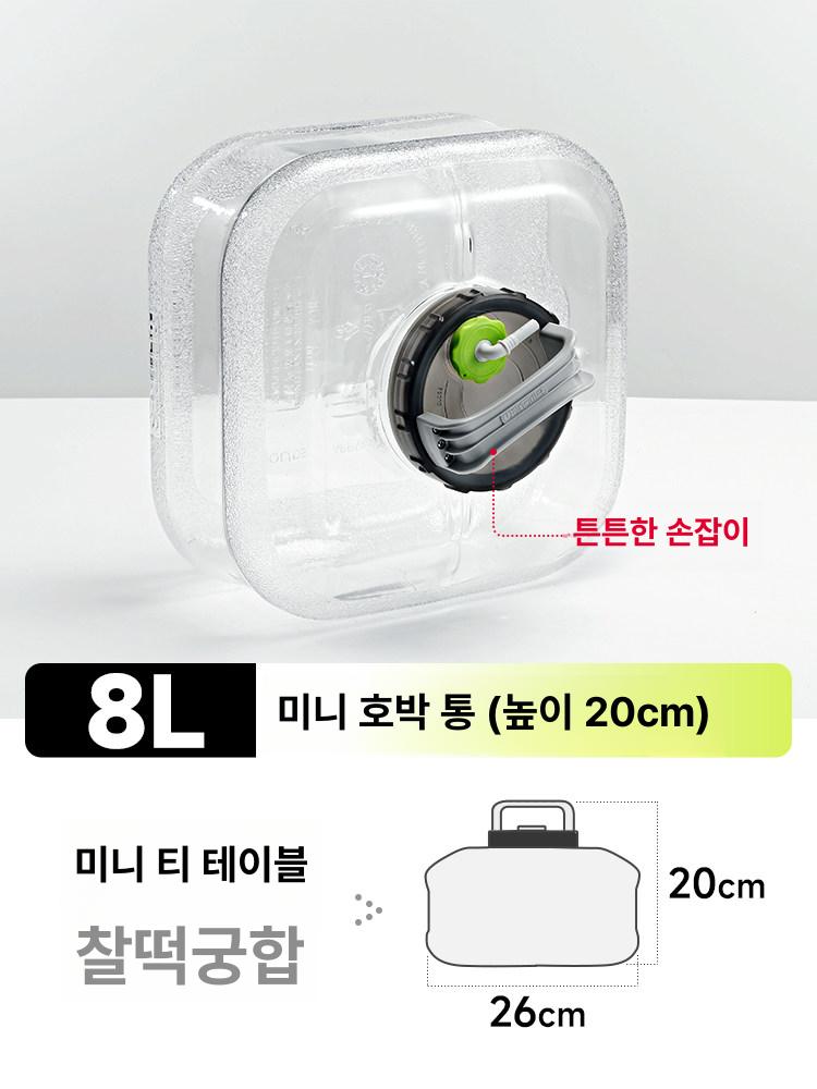 대용량 물통 납작한 직사각형 물탱크 식수통 물저장 뚜껑 식수보관 - 상세 이미지 5