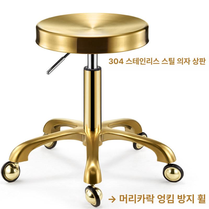 미용실 보조 커트의자 이동식 커트 바퀴달린의자 원형 리프트 회전 체어 높이조절 - 상세 이미지 5