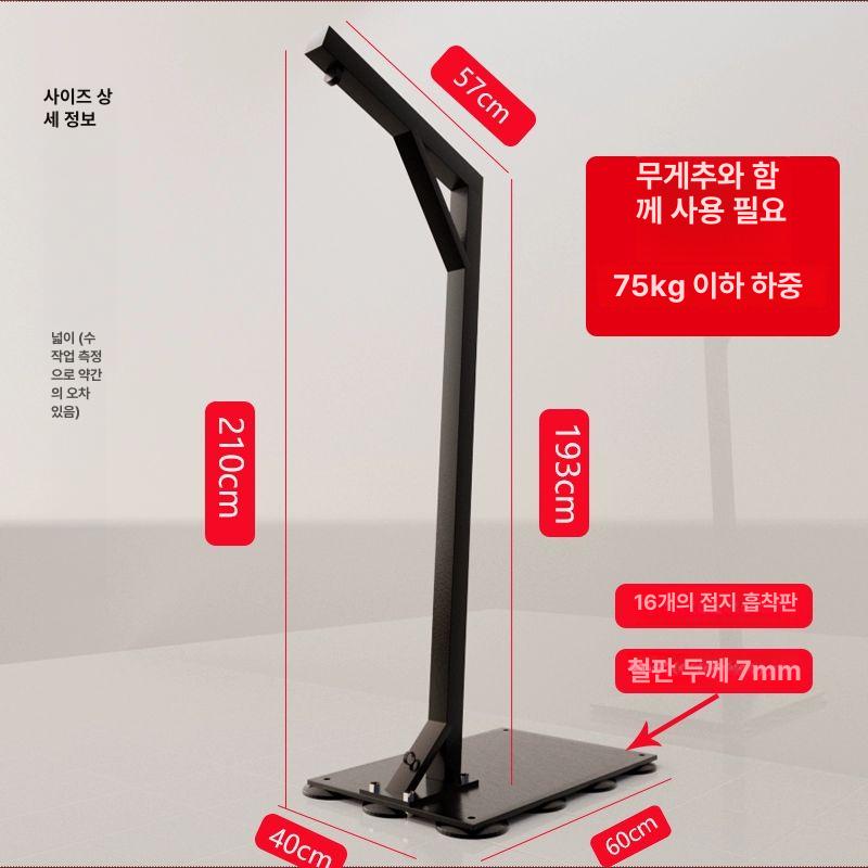 샌드백 거치대 스탠드 체육관 태권도 권투 복싱연습 행잉 펀칭 지지대 실내운동기구 - 상세 이미지 3