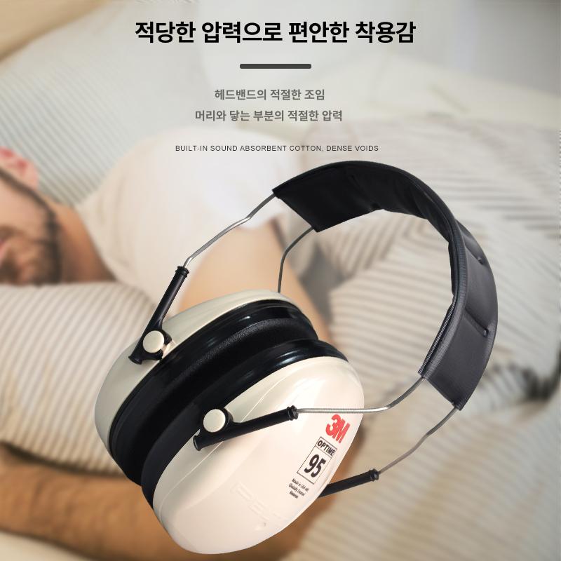 소음차단 헤드셋 방음 작업용 수험생 보호구 청력보호 공사장 공업용 귀덮개 현장 - 상세 이미지 4