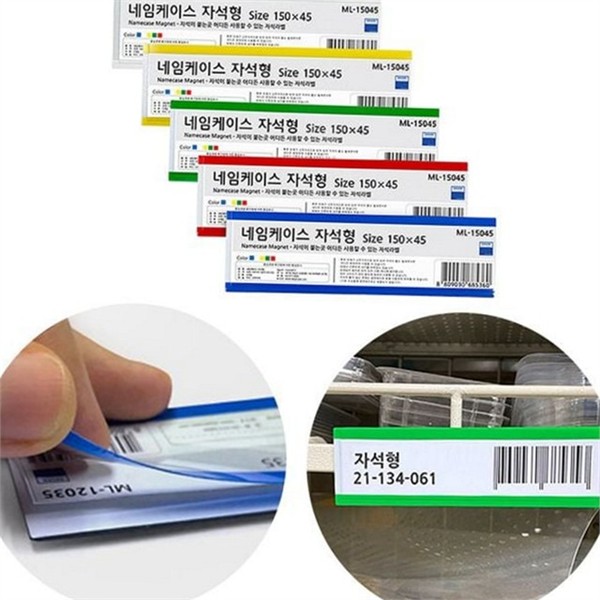 사무용 자석 이름표 관리용 자석형 이름표 직원 매장 - 상품 이미지