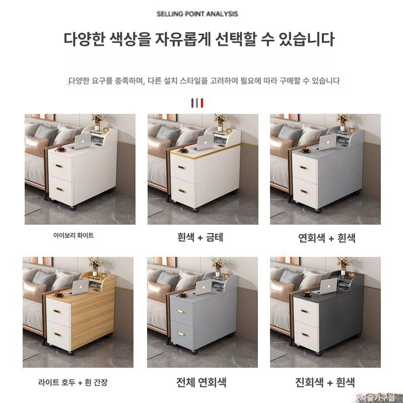 좁은공간 침대옆 나이트테이블 슬림 수납 사이드테이블 틈새활용 이동식 보조탁자 협탁 - 상품 이미지