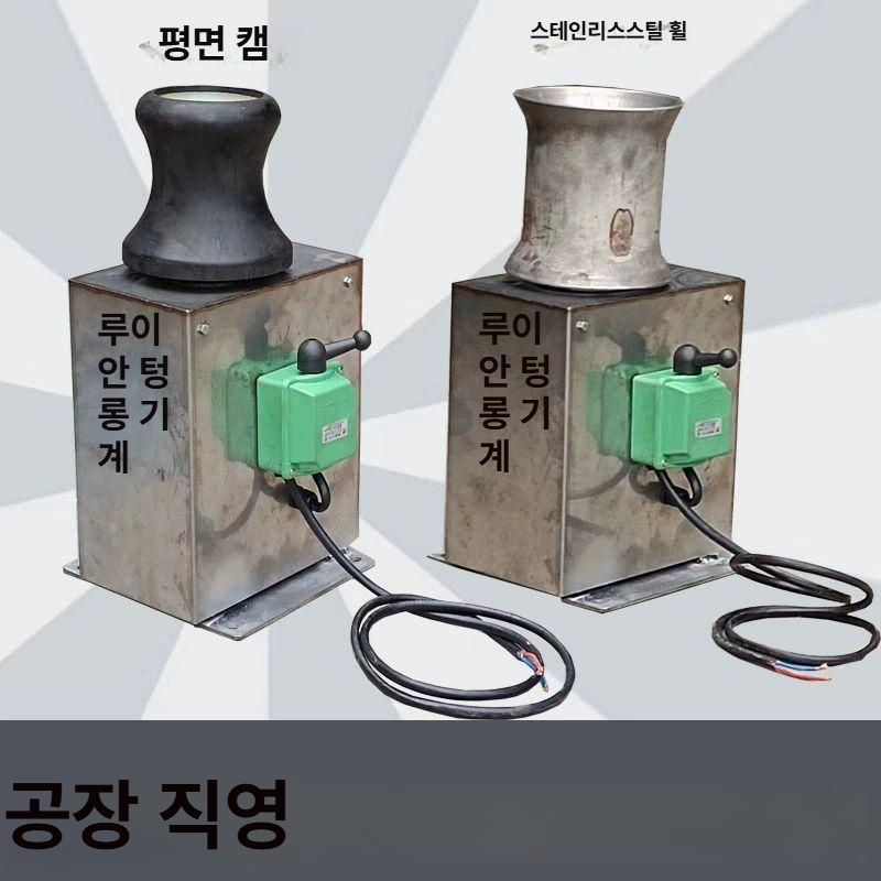 선박 소형 윈치 호이스트 양망기 그물망 당기는 전동 갑판 장비 해상 작업 고무휠 드럼식 동력 당김 장치 - 상세 이미지 4