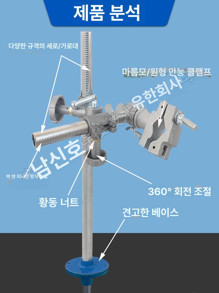 용접토치 거치대 마그네틱 홀더 슬라이더 포지셔닝 클램프 스탠드 지그 고정 공압 용접기 액세서리 - 상세 이미지 3