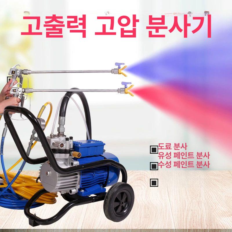 무선 전동 분무기 충전식 페인트 스프레이 건 고압 에어리스 도장 장비 도색기계 분사 노즐 - 상세 이미지 5