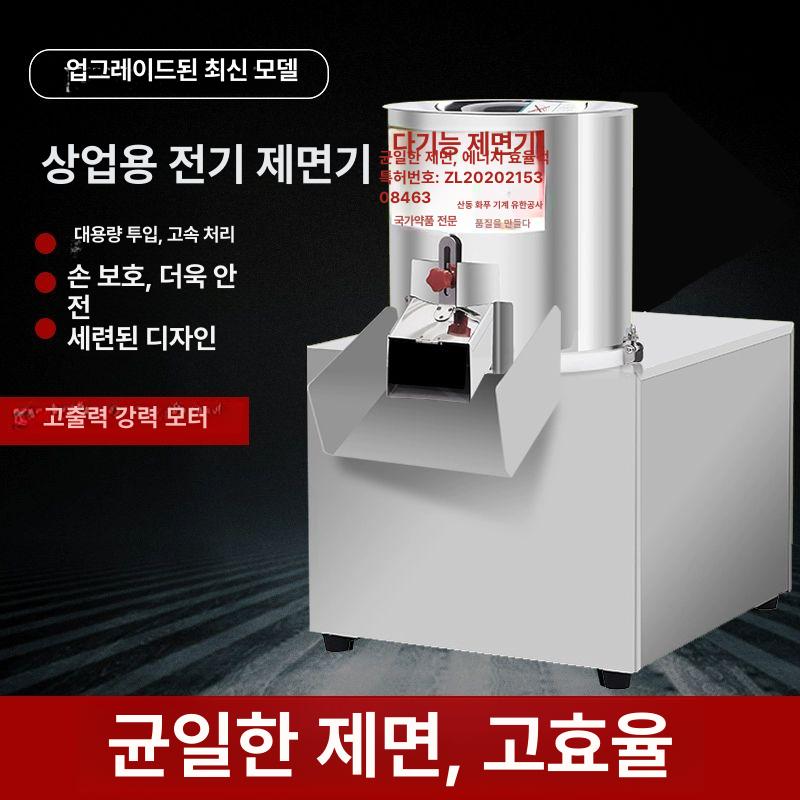 닭가슴살 찢는 기계 샐러드 세절기 삶은 살코기 분쇄 착즙 혼합 조리 보조 주방용품 - 상세 이미지 4