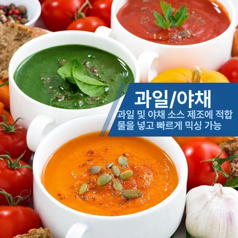 핸드블렌더 업소용 대용량 휘핑기 스틱믹서 거품기 교반기 쥬서 믹싱기 주방용품 이미지 6