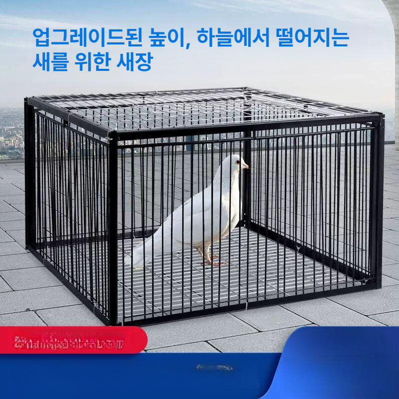 철제 동물 포획기 야외 유해조류 비둘기 퇴치 그물망 포획틀 새덫 사냥 도구 방제용품 - 상세 이미지 5