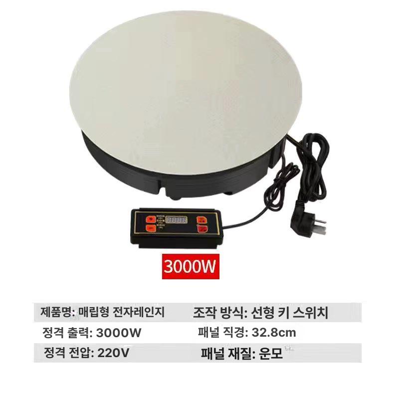 스마트 인덕션 매립형 식탁 무선 리모컨 원형 요리 주방 가전 홈 쿠킹 - 상품 이미지