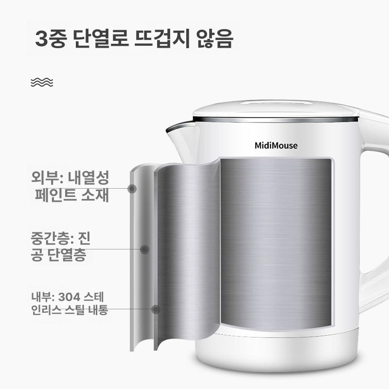 충전식 차량용전기포트 시거잭 온수 온도조절 커피 보온 전용 전기주전자 캠핑용 - 상세 이미지 4