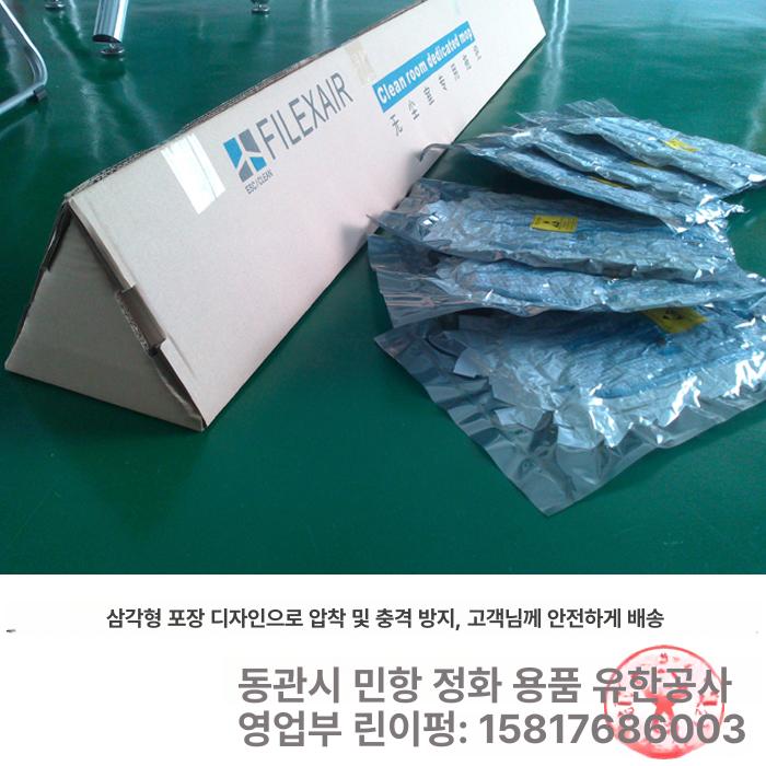 클린룸 대걸레 막대 공업용 리필 정전기 바닥 청소포 걸레패드 전용 마포용 펄프기 이미지 6