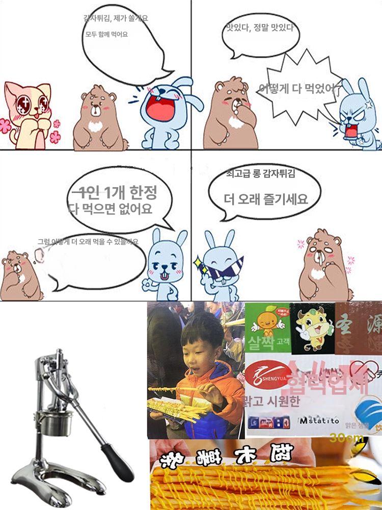 감자튀김 기계 슬라이서 절단기 야채 상업용 채썰기 당근 무 스틱 감자슬라이스 채칼 이미지 6