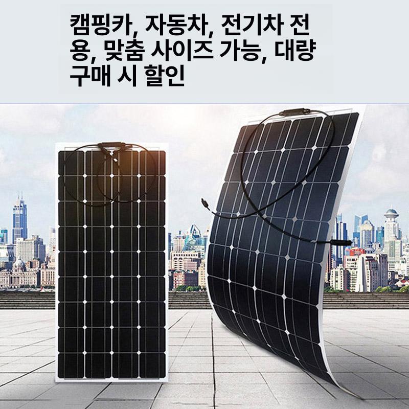 플렉시블 태양광패널 차량용 야외 플랙시블 캠핑 판넬 가정용 - 상세 이미지 2