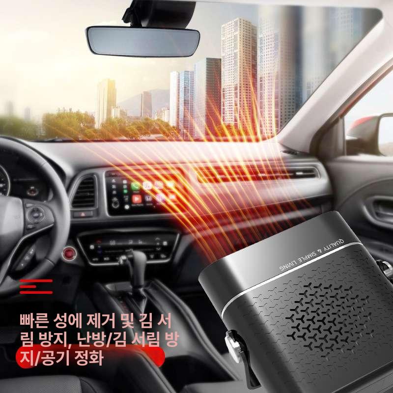 화물차 차량용히터 온풍기 열풍기 난로 캠핑카 시가잭 성에 김서림 자동차히터 소음기 - 상세 이미지 4
