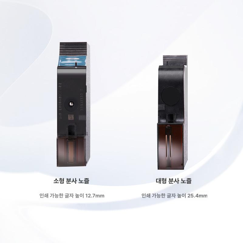 휴대용 프린터 속건성 잉크 카트리지 교체용 범용 각인기 고부착 유성수성 리필 액정 포장 - 상세 이미지 3