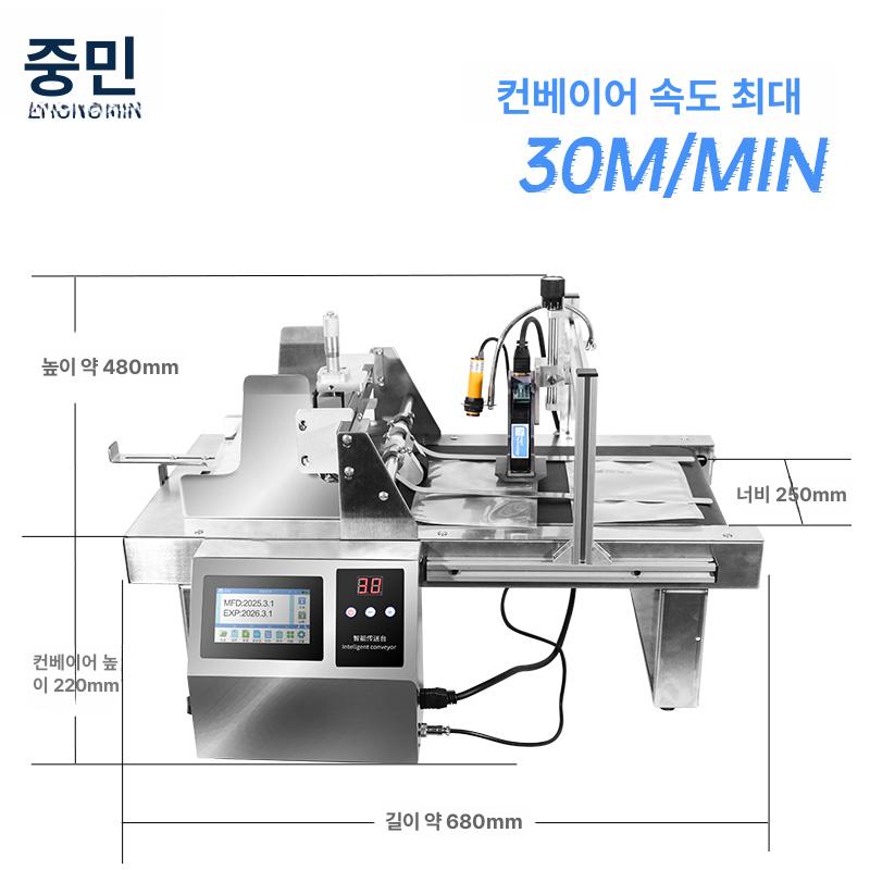 산업용 자동 날짜 인쇄기 유통기한 소비기한 잉크젯 프린터 포장 박스 제조 생산 기계 이미지 6