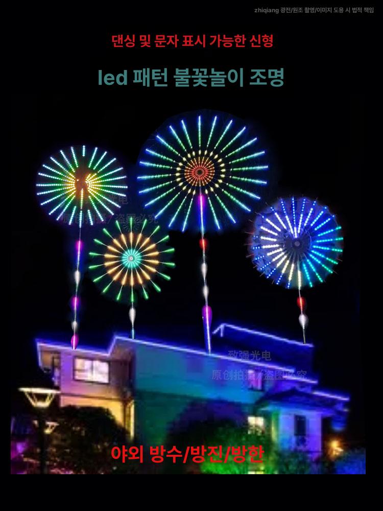 LED 스탠드 램프 방수 야외 충전 조명 캠핑 정원 배터리 조광 복도 무드등 - 상세 이미지 4