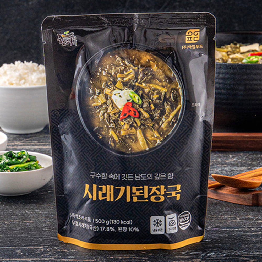[무조건 4990특집]구수한 시래기 된장국 500g/전통 메주 된장 국산재료 간편한 집밥 이미지 7
