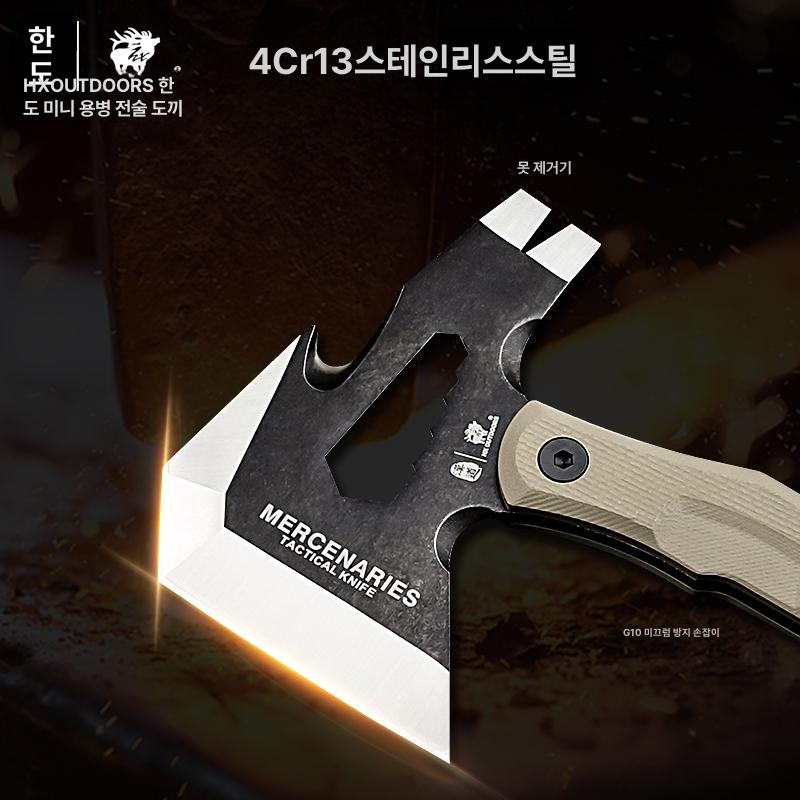 손도끼 캠핑 전문 단조 장작패기 야외활동 백패킹 등산 생존용품 아웃도어 해머 다용도 절단공구 - 상세 이미지 3