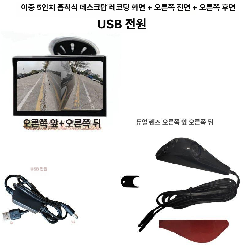 자동차 사이드 카메라 미러 시스템 측후방 사각지대 감지 안전 운전 보조 장치 - 상품 이미지
