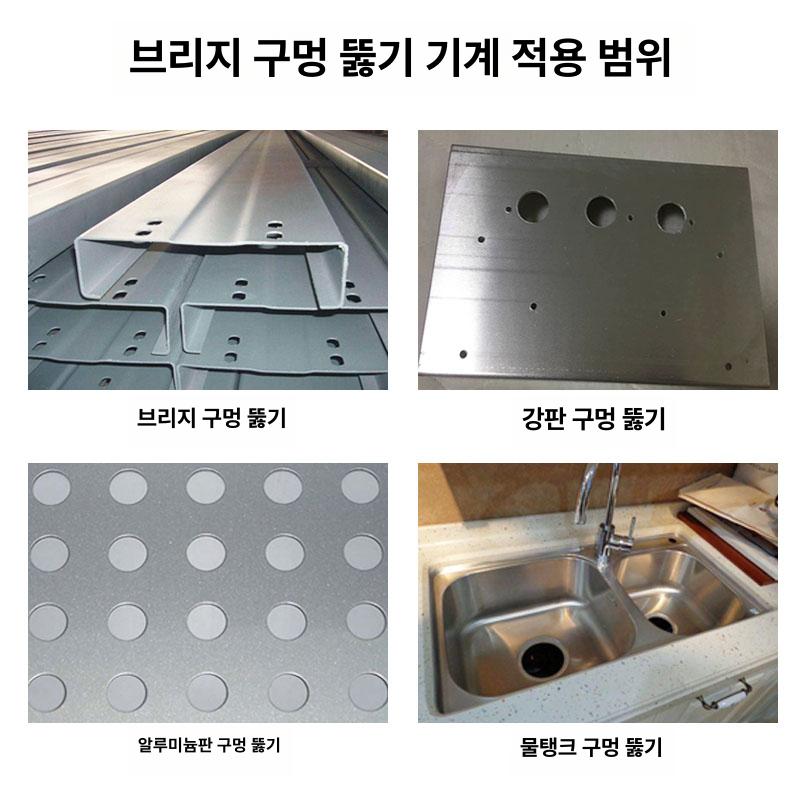 유압식 천공기 철근 펀칭 금속 각재 타공 강철 홀커팅 수동 프레스 앵글 드릴 공구 장비 - 상세 이미지 4