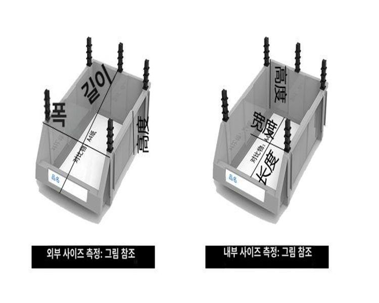 플라스틱 수납함 정리대 이동식 공업용 보관함 부품 공구 케이스 볼트 - 상세 이미지 5