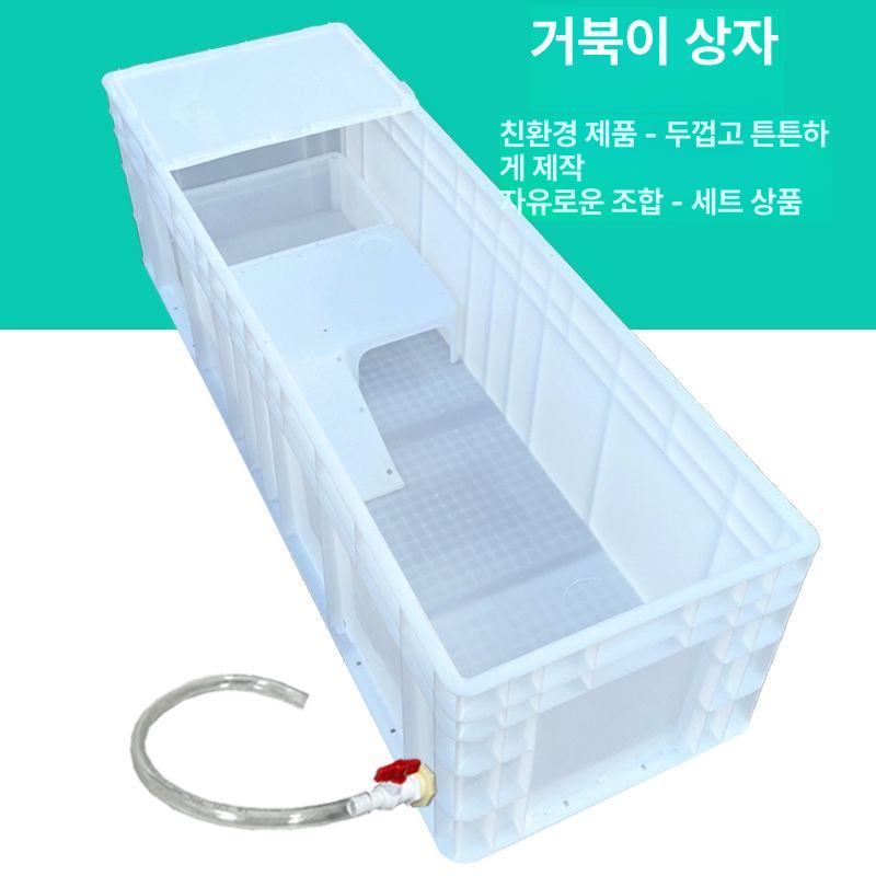 초대형 거북이집 수조플라스틱 격리통 쉼터 아크릴 육지 수족관 거북이어항 사이즈 - 상세 이미지 4